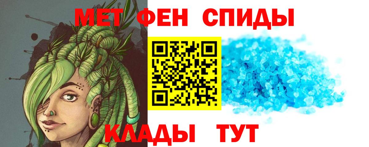 Amphetamine  Амфетамин Розовый  Вход с VPN  Курчалой 