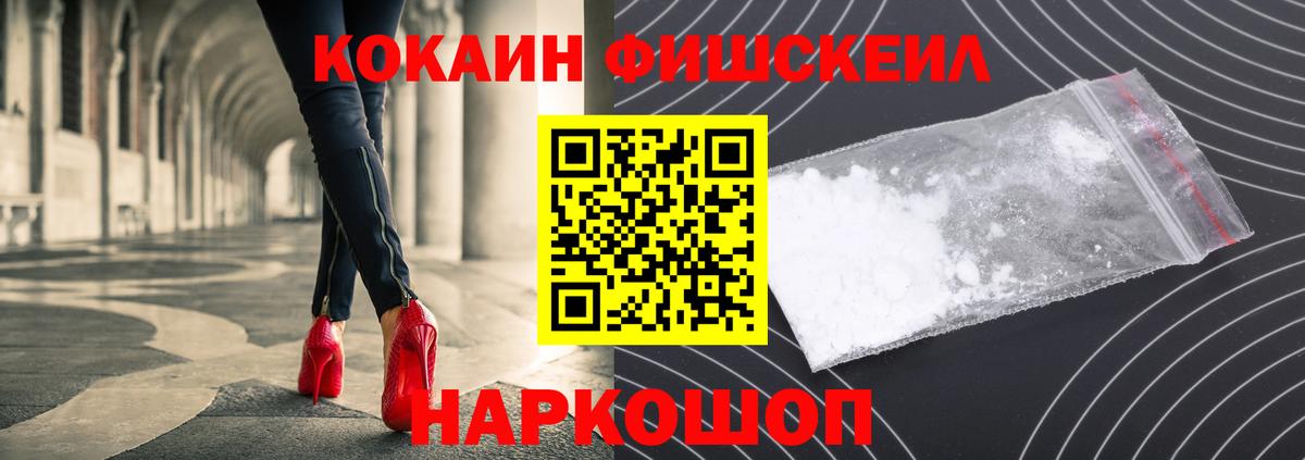 Кокаин Колумбийский Курчалой