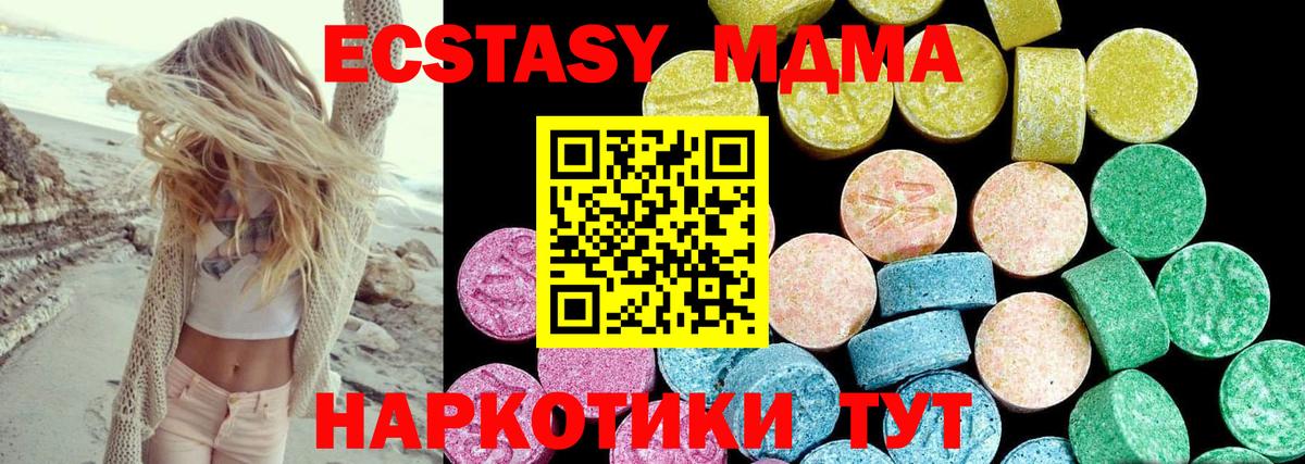 Ecstasy Дубай Курчалой