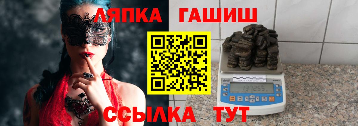 ГАШИШ  ГАШ ice o lator  Курчалой  Вход с VPN  ГАШИШ ice o lator 