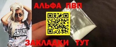 кокаин перу Ипатово