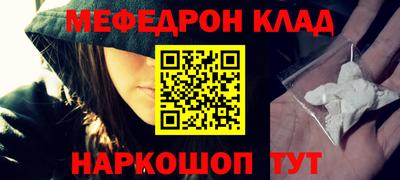 кокаин перу Ипатово