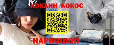 кокаин перу Ипатово