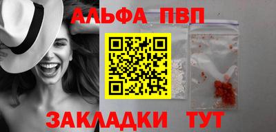 кокаин перу Ипатово