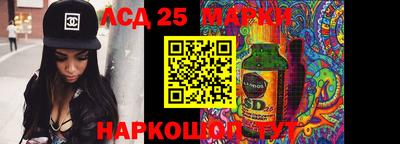 кокаин перу Ипатово