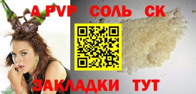 кокаин перу Ипатово