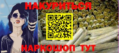 кокаин перу Ипатово