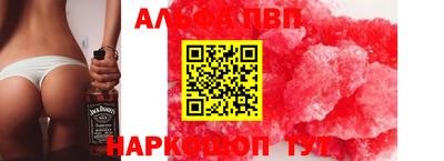 дурь Ирбит