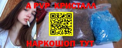 кокаин перу Ипатово