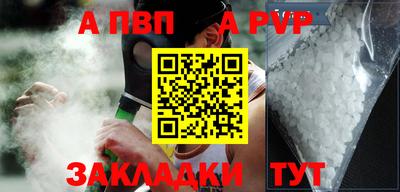 кокаин перу Ипатово