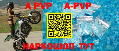 эйфоретик Изобильный