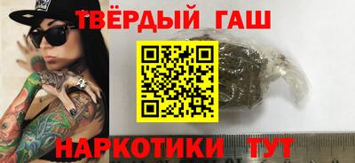 кокаин перу Ипатово