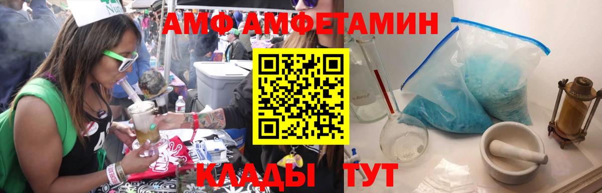 Курчалой  МЕТАМФЕТАМИН кристалл  МЕТАМФЕТАМИН кристалл  Вход с VPN 
