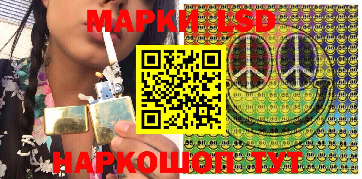Марки N-bome 1,8мг Курчалой