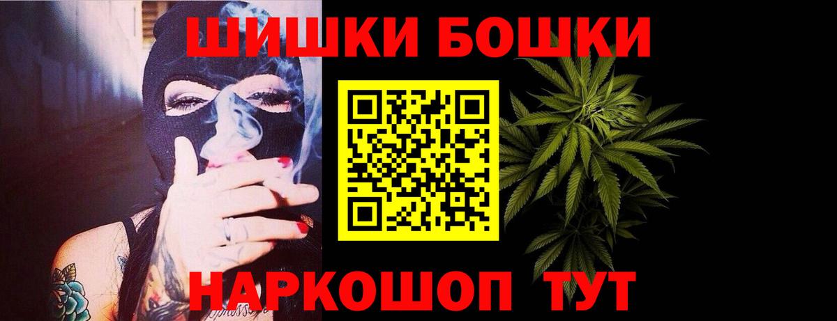 Марихуана OG Kush  Марихуана планчик  Вход с VPN  Конопля конопля  Курчалой 